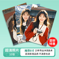时间轴 洗照片塑封洗相片冲印打印冲洗晒手机里的定制做成相册加过塑高清