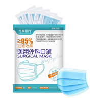 百医卫仕 一次性医用外科口罩 10片*10包 蓝色