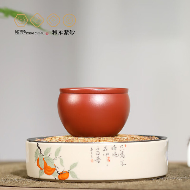 百年利永 宜兴紫砂杯 纯手工朱泥茶具 150ml 红色