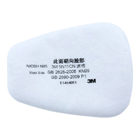 3M 自营 3M 5N11CN KN95级 自吸过滤式防毒面具滤棉 10片