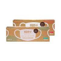 白元快适力防花粉防飞沫口罩一次性三层防护40枚/盒防雾