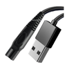 trendsetter 电动剃须刀充电线  USB-A TPE 2A