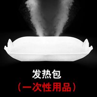 贝净洁 自热饭盒发热包加热包自热包便当盒不锈钢自加热餐盒不插电宿舍