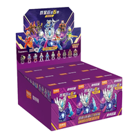 BLOKS 布鲁可积木 奥特名鉴群星版系列 71217 第6弹 GV-06 最强奇迹【端盒】
