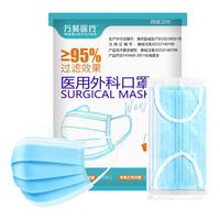 百医卫仕 一次性医用外科口罩 10片*100包 蓝色