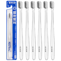 朗利洁U型正畸成人软毛牙刷矫正U型清洁细韧刷丝贴合牙套6支装 U型正畸 6支