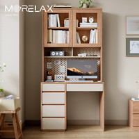 Morelax全实木橡木书桌书架一体靠墙成人家用学习写字电脑桌办公桌子 1.2米实木书桌 +安装