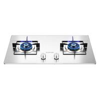 SUPOR 苏泊尔 JZT-Z-MS29 嵌入式燃气灶 天然气