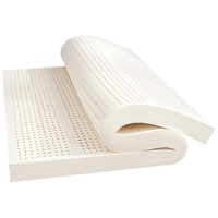 YAZIRAN 雅自然 天然乳胶床垫 150*200*5cm