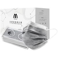 名典上品 活性炭一次性口罩 50只