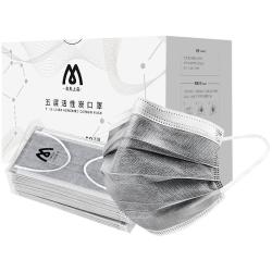 名典上品 活性炭一次性口罩 50只