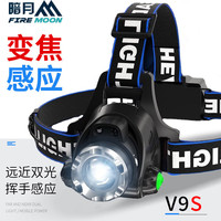 暗月 Darkmoon 暗月 99800W 变焦感应头灯超长续航充电强光超亮远射LED户外防水蝎子夜钓鱼矿