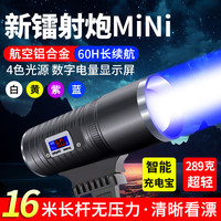 暗月 大功率超长续航变焦防水手电筒