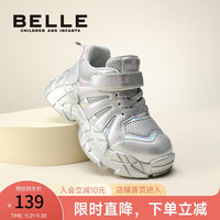 百丽 女童老爹鞋男童运动鞋秋季新款透气休闲鞋儿童跑步鞋星辰银32