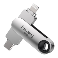  FANXIANG/梵想 F385 Lightning Type-c双口 苹果u盘  银色 256GB