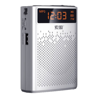 SOAIY 索爱 S-538 户外 扩音器 纯情白