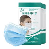 3Q 三奇 一次性医用外科口罩