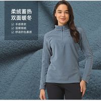 清仓修身秋冬款百搭女士半拉链套头抓绒衣