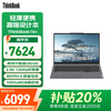 联想 Lenovo Thinkbook 16P 2025补贴20%电脑联想高性能50系独显商务办公大学生游戏设计3DMAX建模笔记本手提 标配UItra5-125H 32G 1TB丨16+ 2.5K屏 100%sRGB TUV低蓝光护眼
