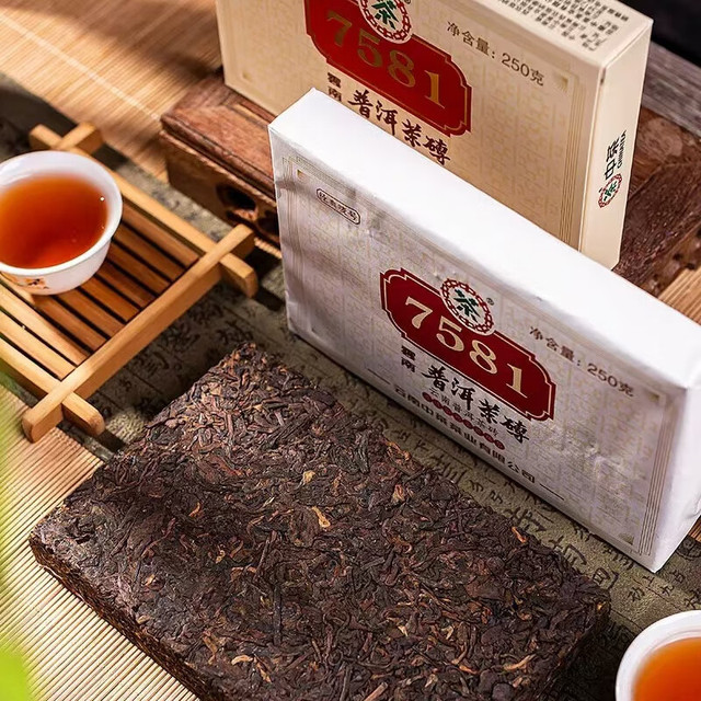 中茶 2021年7581普洱熟茶砖单片250g