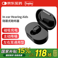 邦力健 助听器老年人耳聋耳背无线隐形助听器耳蜗式充电耳机轻中度免调试 单耳