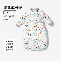 思萌 SMOOMS 婴儿立体大空间睡袋恒温秋冬纯棉新生儿冬季加厚一体式防踢被