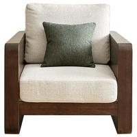 QuanU 全友 风华系列 DW8083 实木框架直排沙发 单人位 胡桃色