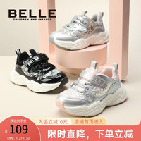 百丽 童鞋儿童运动鞋轻便软底女童老爹鞋秋季新款休闲跑步鞋神秘黑37