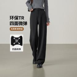 ESE-Y 逸阳 四面弹直筒休闲裤女秋25新窄版阔腿裤长裤