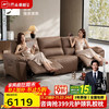 芝华仕 头等舱零靠墙真皮沙发美拉德复古功能直排客厅芝华士30269棕三