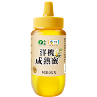 山萃（SUNDRY）洋槐成熟蜜 天然纯正蜂蜜500g冲水喝 营养品药食同源中粮央企品质