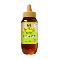 山萃（SUNDRY）荆条成熟蜜250g荆花蜜水饮冲调搭档 天然蜂蜜不添加 央企品质中粮