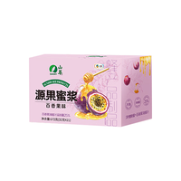 山萃（SUNDRY）源果蜜浆百香果味21包 蜂蜜NFC百香果汁 骗水 中粮央企品质
