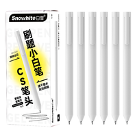Snowhite 白雪 旋转中性笔 0.5mm速干刷题笔小白笔签字笔 CS笔头水笔黑色 5支 G-606