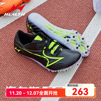 海尔斯 HEALTH 钉鞋男女专业田径短跑中长跑比赛训练冲刺钉子鞋CP 黑-荧光绿 42