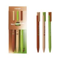 【U先】never下午茶笔抹茶可可按动中性笔3支装