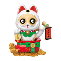  TOPTOY 拼装积木 儿童积木玩具  小狗蛇招财献瑞