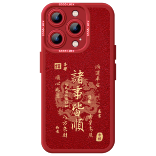  KOOLIFE 防摔 苹果15pro手机壳  皮革 红色