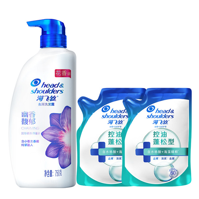 今日必买：海飞丝 SPA香氛去屑幽香馥郁洗发水750G+200G*2(共1150G)