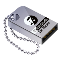 GUOOJEZE 国际者 车载U盘无损音乐2024汽车u盘影音优盘带高音质dj歌曲经典视频老歌