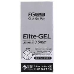 晨光 美新系列 XGPH1807 按动中性笔 黑色 0.5mm 30支装