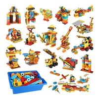 科教齿轮积木 桶装 218颗粒