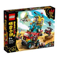 乐高 悟空小侠系列 80038 悟空小侠战队越野车 拼插积木