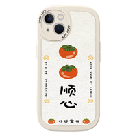 朗菱 适用苹果13手机壳 iphone13保护套 全包镜头ins风彩绘款超薄高级感小羊皮男女款硅胶防摔软壳 好运常在 好运常在♡古董白