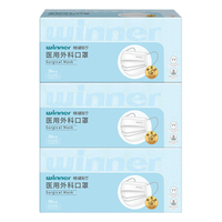 稳健口罩医用外科口罩一次性医用口罩防细菌防飞沫防飞尘干净卫生独立便携无菌口罩 【普通级棉里层】3盒共90只 蓝色 30只/盒 3盒共90袋 成人蓝色