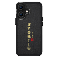 KOOLIFE 防摔 苹果16plus手机壳 皮革 黑色