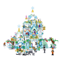 ZHEGAO 哲高 温莎城堡系列冰雪季系列 QL1151 奥布莉冰雪城堡