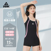 匹克 泳衣 女士高级感2025新款泡温泉连体平角大码显瘦专业竞速游泳衣