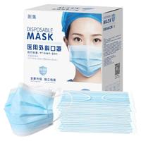 剧集 医用外科口罩