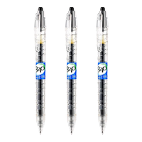 百乐中性笔（PILOT）B2P透明宝特瓶 中性笔按动透明彩色中性笔高端笔芯考试用签字大容量刷题笔 3支